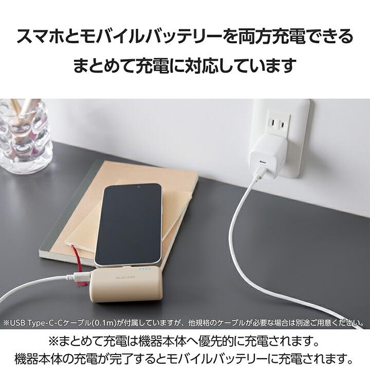 ELECOM（エレコム） モバイルバッテリー 直挿し USB Type-Cプラグ