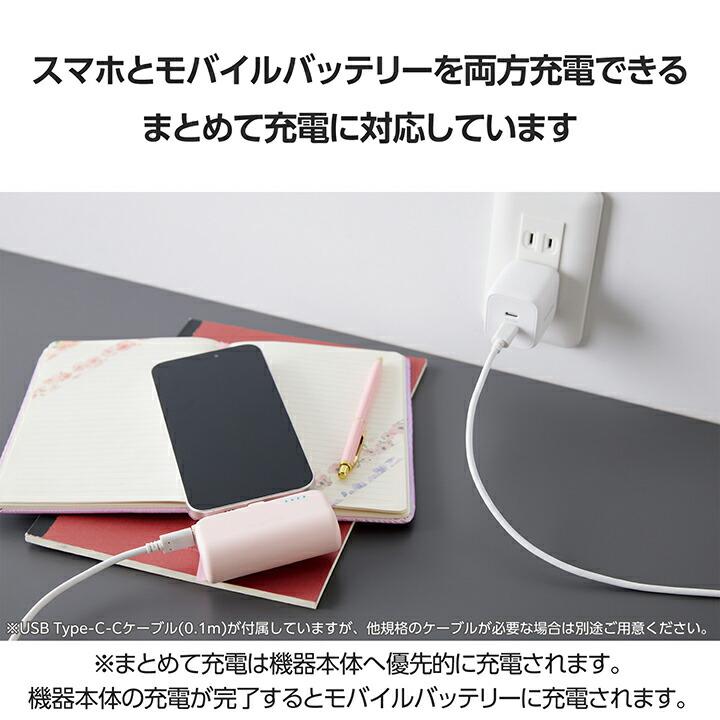 ELECOM（エレコム） モバイルバッテリー 直挿しできる USB Type-C