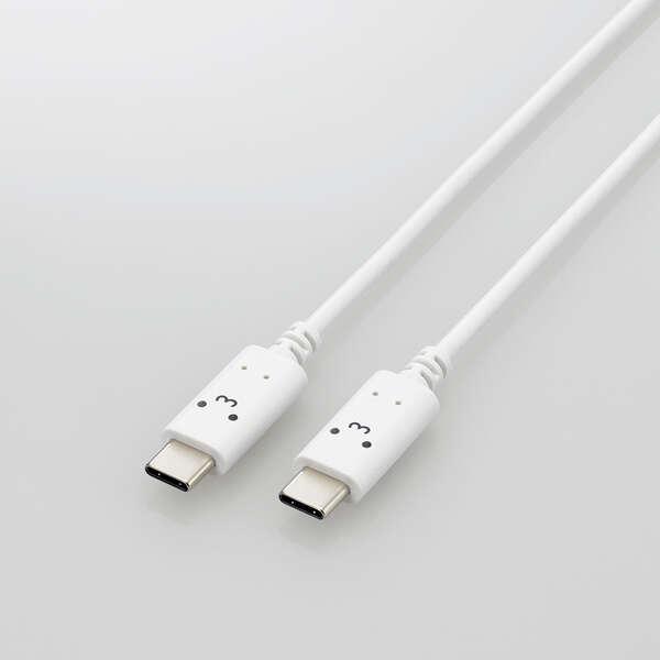 ELECOM（エレコム） USB Type-C to USB Type-Cケーブル しろちゃん USB