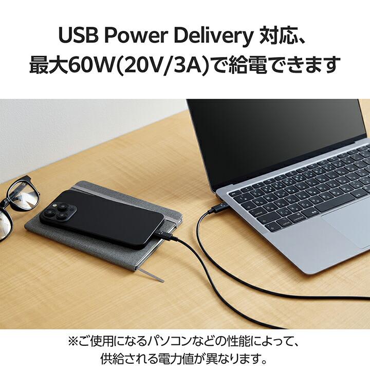 ELECOM（エレコム） USB Type-C to USB Type-Cケーブル しろちゃん USB