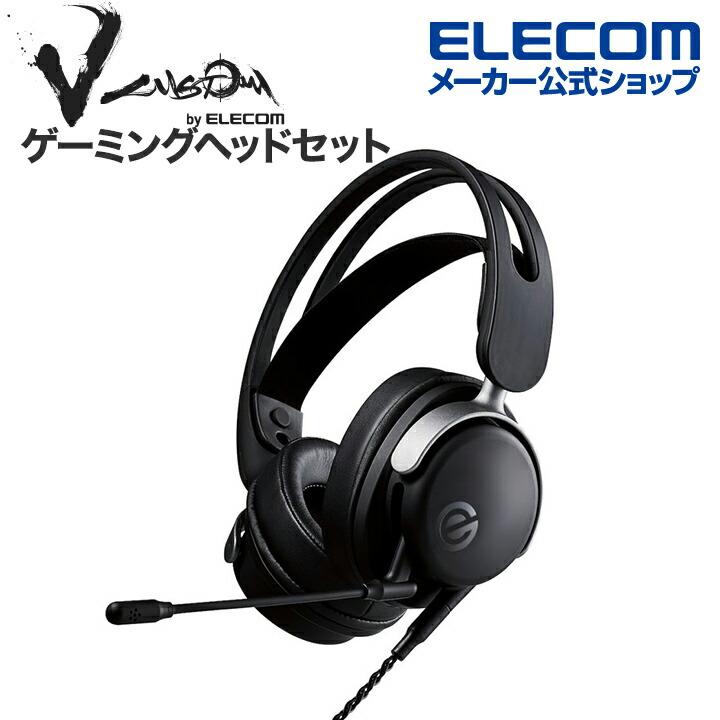 ELECOM（エレコム） ゲーミングヘッドセット Vcustom シリーズ Accrate