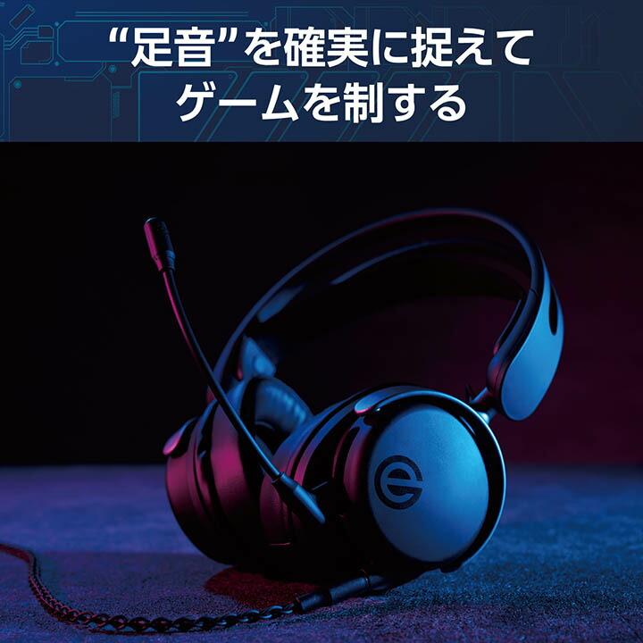 ELECOM（エレコム） ゲーミングヘッドセット Vcustom シリーズ Accrate