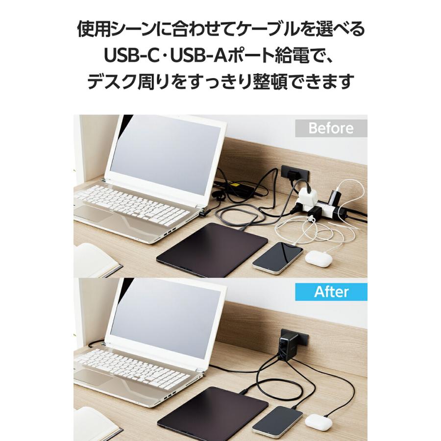ELECOM AC充電器 USB Power Delivery 合計出力 150W C×3+A×1