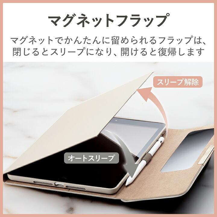 ELECOM（エレコム） iPad 第9 8 7世代 10.2インチ対応 フラップケース