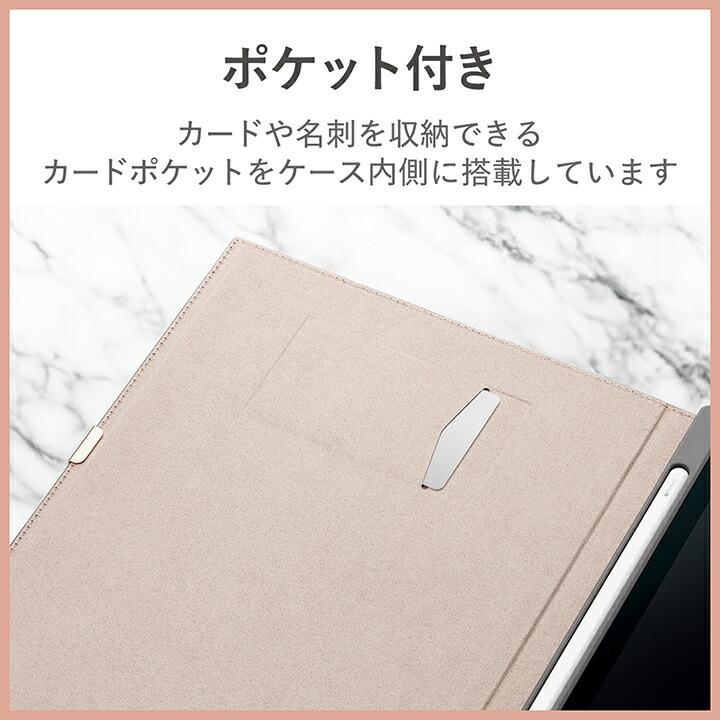 ELECOM（エレコム） iPad Air 第5 4世代 10.9インチ フラップケース