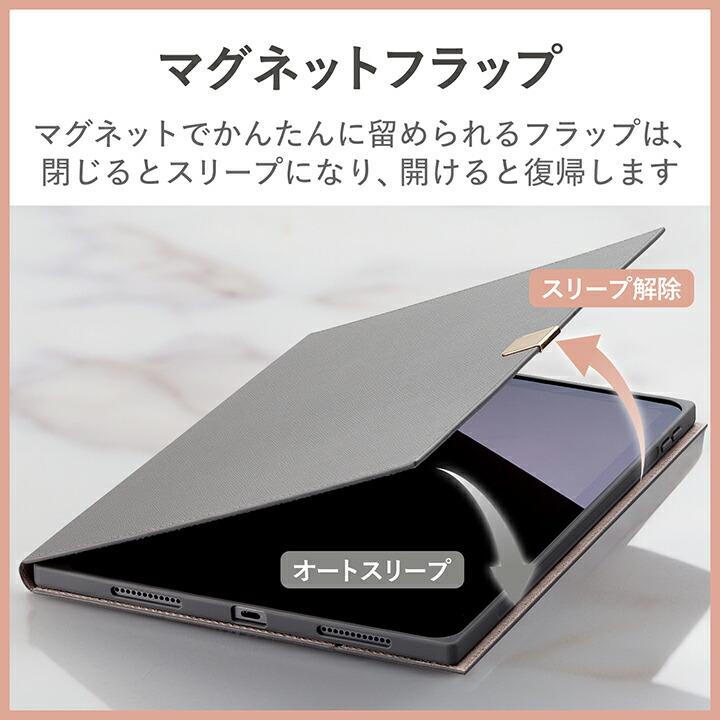 ELECOM（エレコム） iPad Air 第5 4世代 10.9インチ フラップケース