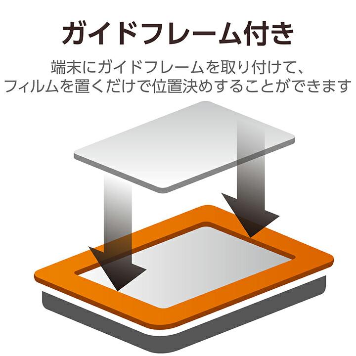 ELECOM（エレコム） iPad Air 第5 4世代 10.9インチ対応 ガラス