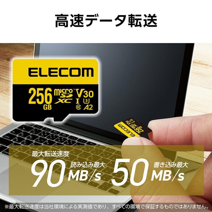 ELECOM（エレコム） MicroSD XCカード 高耐久 U3,V30 microSDXC メモリ