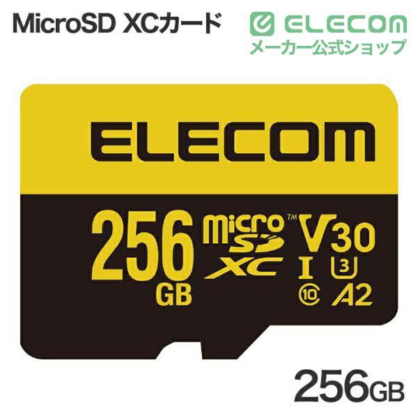 ELECOM（エレコム） MicroSD XCカード 高耐久 U3,V30 microSDXC メモリ
