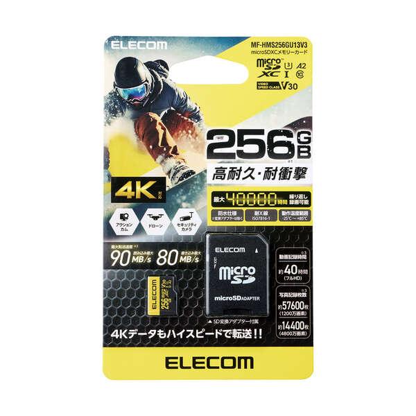 ELECOM（エレコム） MicroSD XCカード 高耐久 U3,V30 microSDXC メモリ