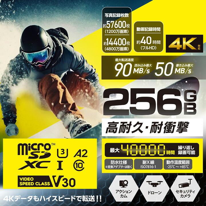 ELECOM（エレコム） MicroSD XCカード 高耐久 U3,V30 microSDXC メモリ