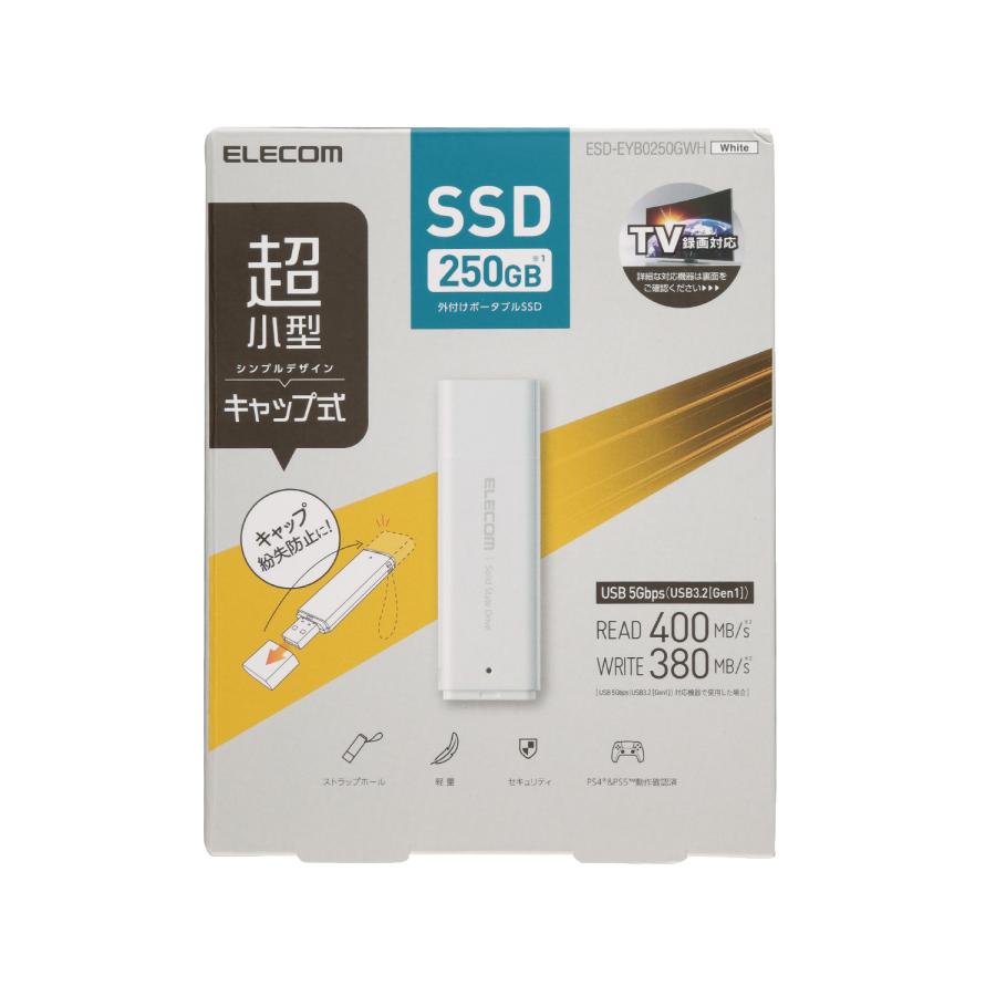 エレコム 外付け ポータブル SSD 250GB 小型 キャップ式 USB 5Gbps USB3.2(Gen1) ホワイト ELECOM ESD-EYB0250GWH
