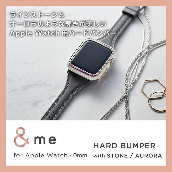 ELECOM エレコム Apple Watch SE 40mm 用 ＆me ハードバンパー 