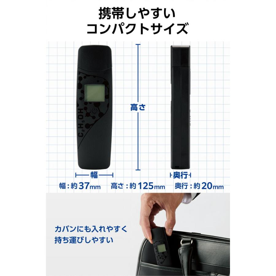 ELECOM（エレコム） アルコールチェッカー ハンディ 半導体ガス