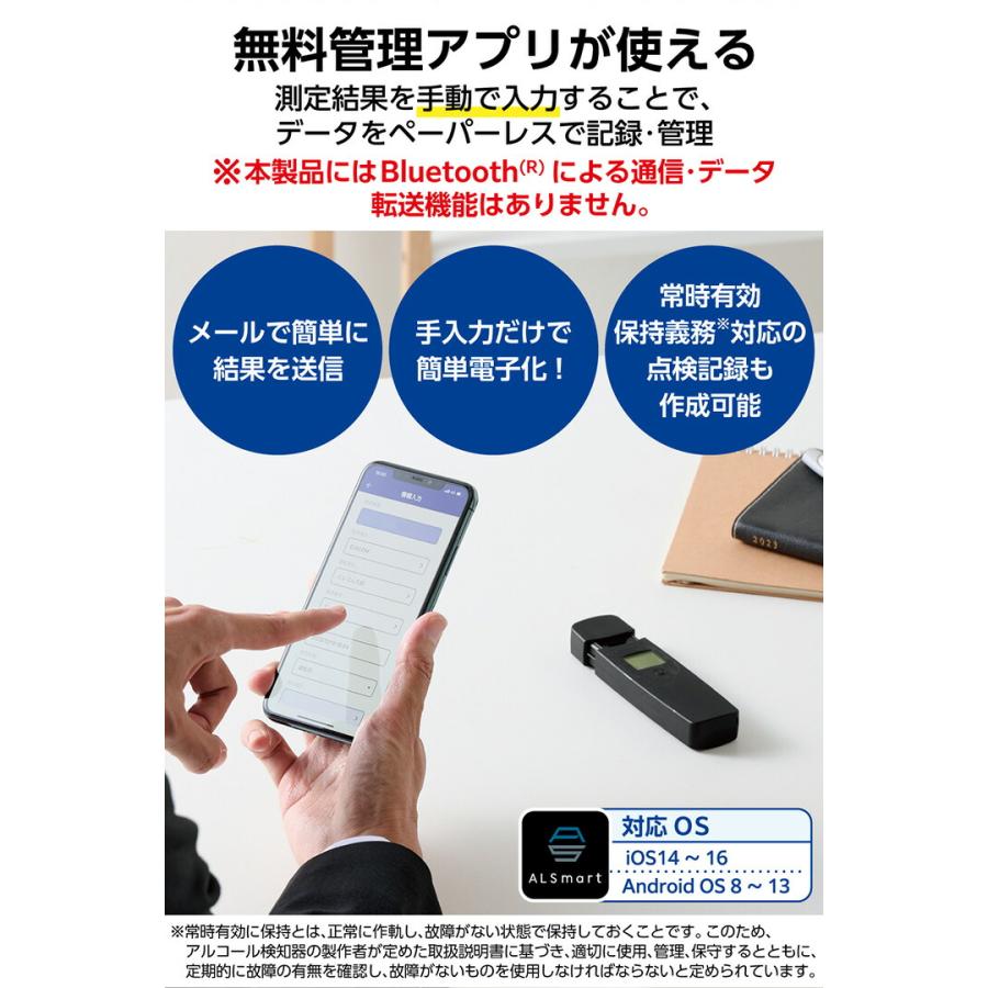 スマホ対応モバイルアルコールセンサー （管：3e0acd0001） 楽天市場
