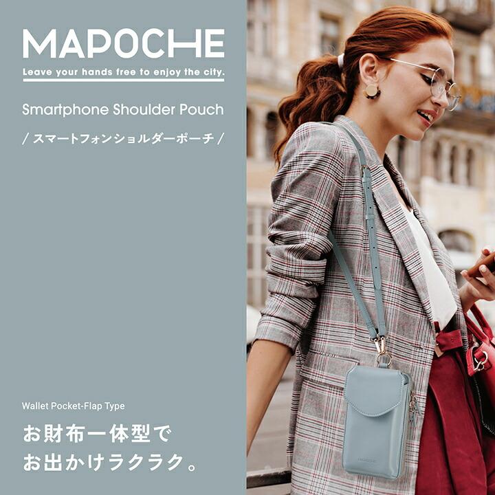 エレコム スマートフォン用 ショルダーポーチ MAPOCHE スマホ汎用 