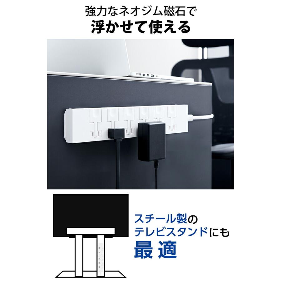 ELECOM（エレコム） イージーリリースタップ 磁石付き6口タップ