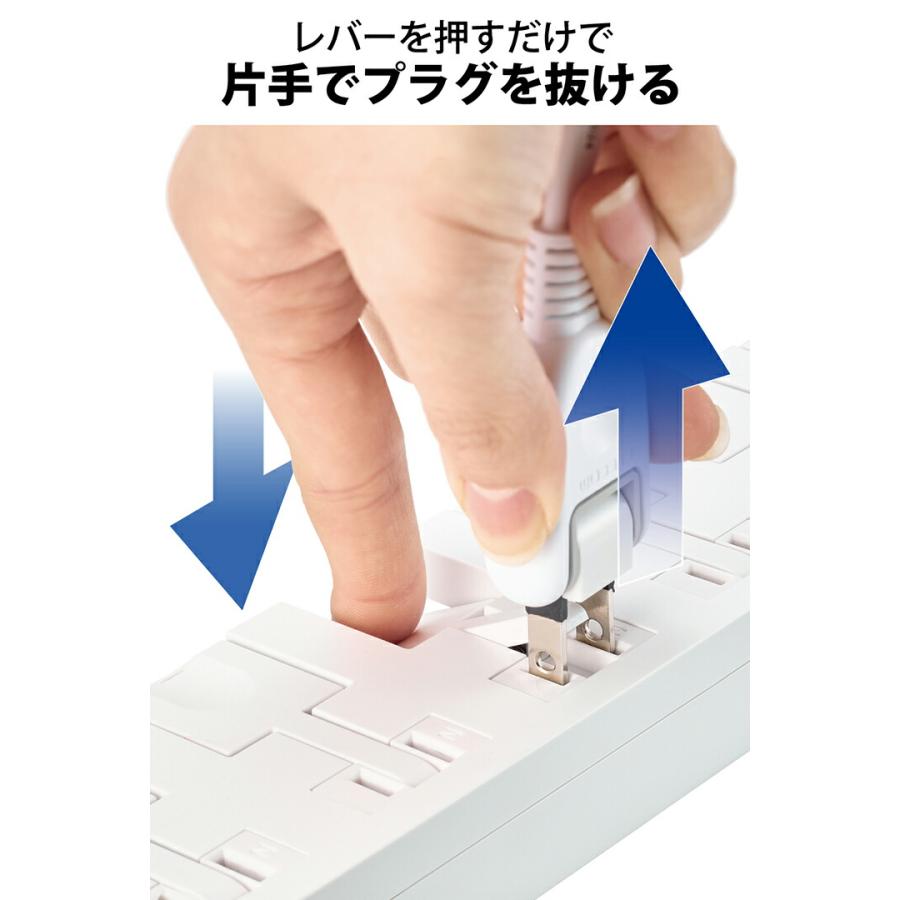 ELECOM（エレコム） イージーリリースタップ 磁石付き6口タップ