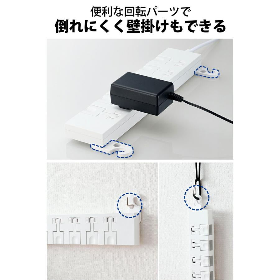 ELECOM（エレコム） イージーリリースタップ 磁石付き6口タップ