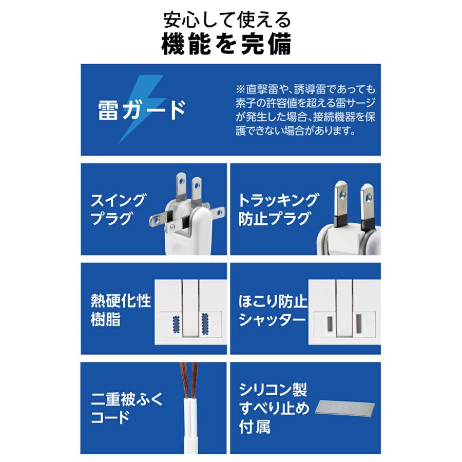 ELECOM（エレコム） イージーリリースタップ 磁石付き6口タップ