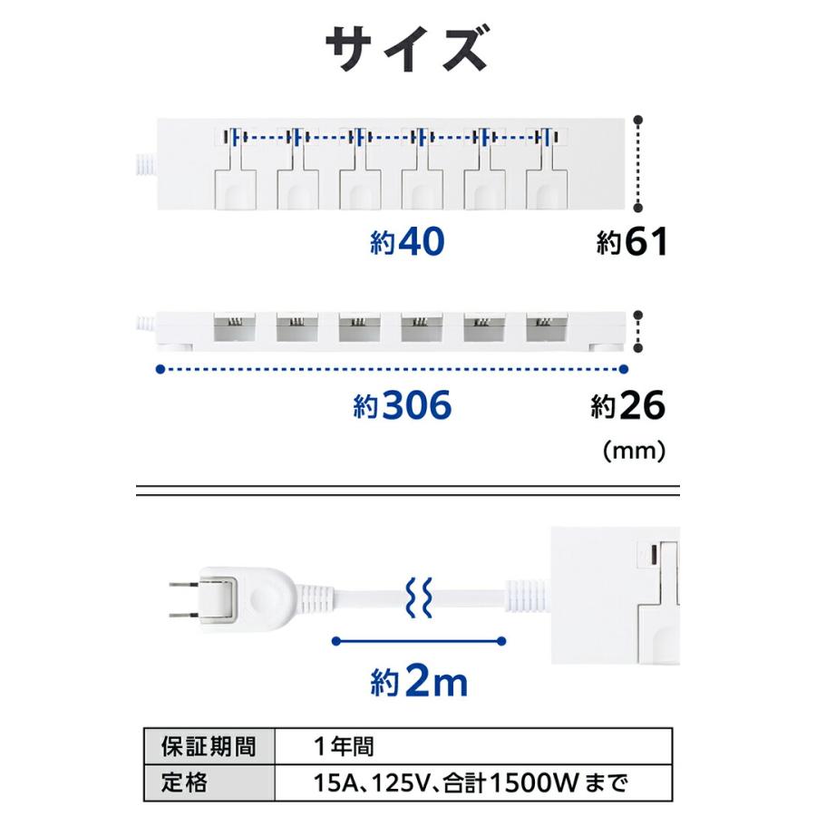 ELECOM（エレコム） イージーリリースタップ 磁石付き6口タップ