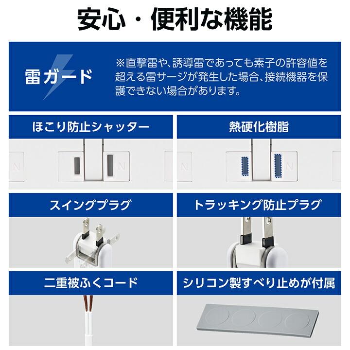 ELECOM（エレコム） 電源タップ コンセント タップ 延長コード 磁石