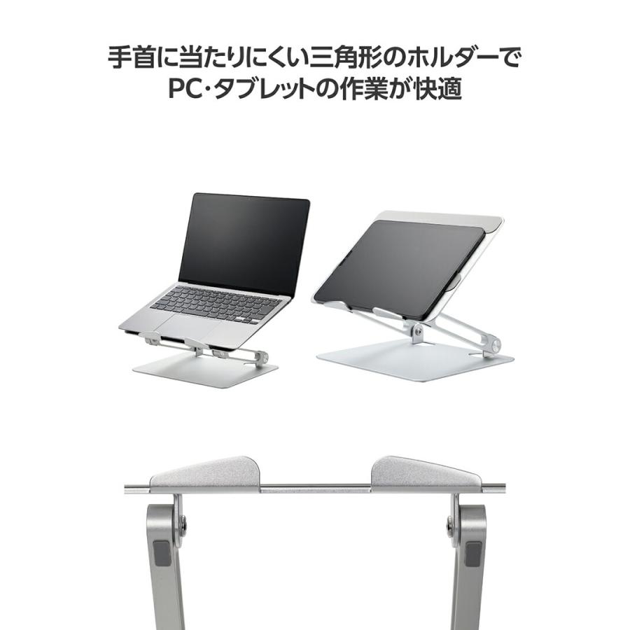 ELECOM エレコム タブレット 用 スタンド 手首当たらない 三角形カット