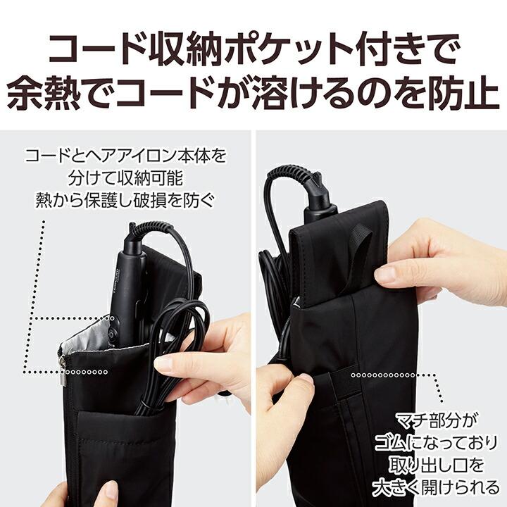 ◉Aa右1005 未使用保管品 電熱インナー 男女兼用 上下セット 黒 L ELECOM（エレコム） ヘアアイロンホルダー 耐熱断熱 ヘアアイロン