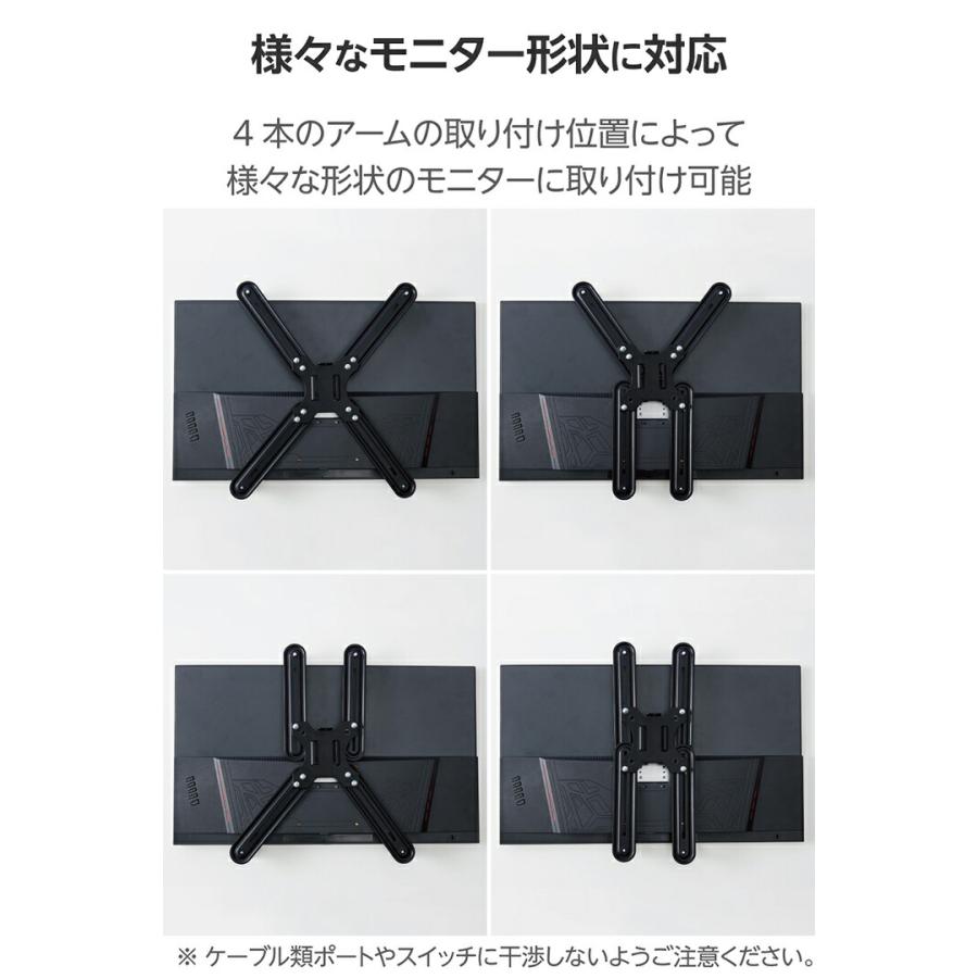 ELECOM（エレコム） モニターアーム 専用 モニターマウントホルダー