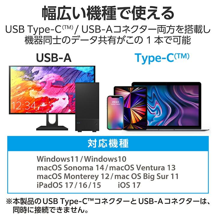 エレコム USBメモリ Type-C / USB-Aコネクター対応 32GB USB3.2(Gen1) キャップ式 ブラック  MF-TPC3032GBK｜elecom｜05