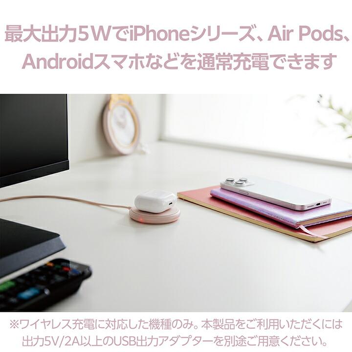 ELECOM（エレコム） Qi規格対応 ワイヤレス 充電器 ケーブル一体型 5W