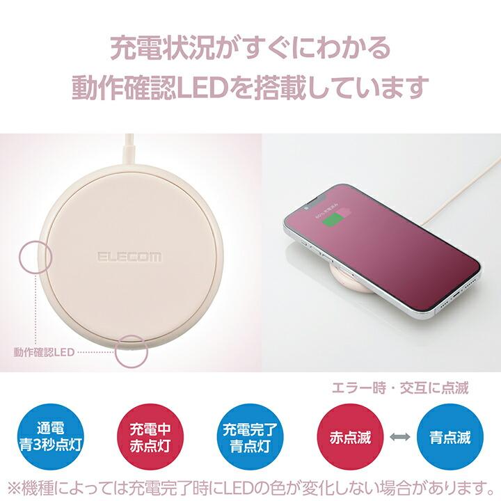 エレコム Qi規格対応 ワイヤレス 充電器 ケーブル一体型 5W 卓上 