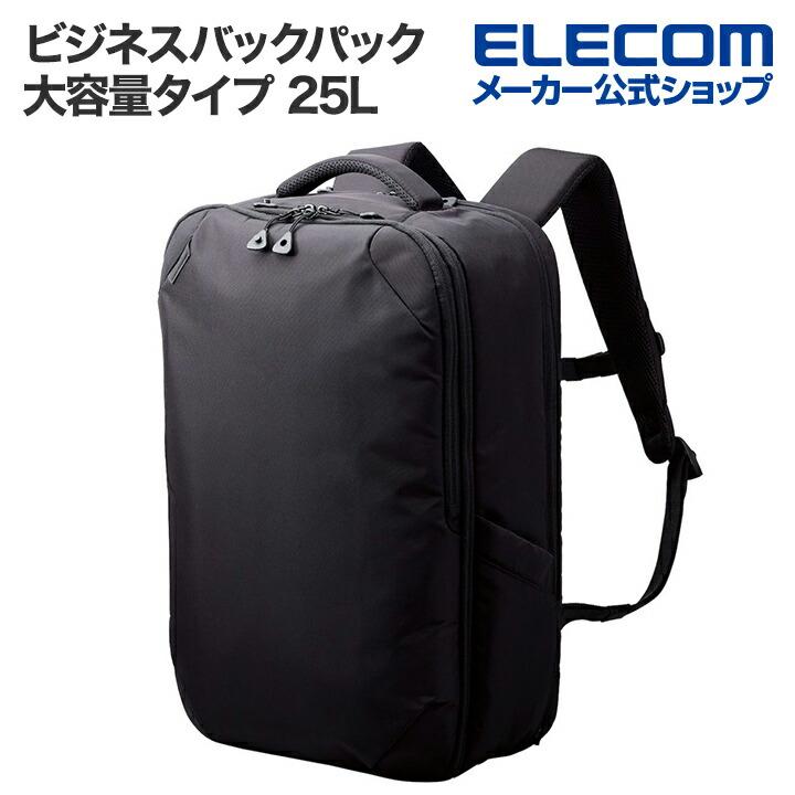 エレコム ELECOM 3気室構造 ビジネスリュック エレコム(ELECOM) エレコム 3気室構造リュック BM-BP03BK ブラック
