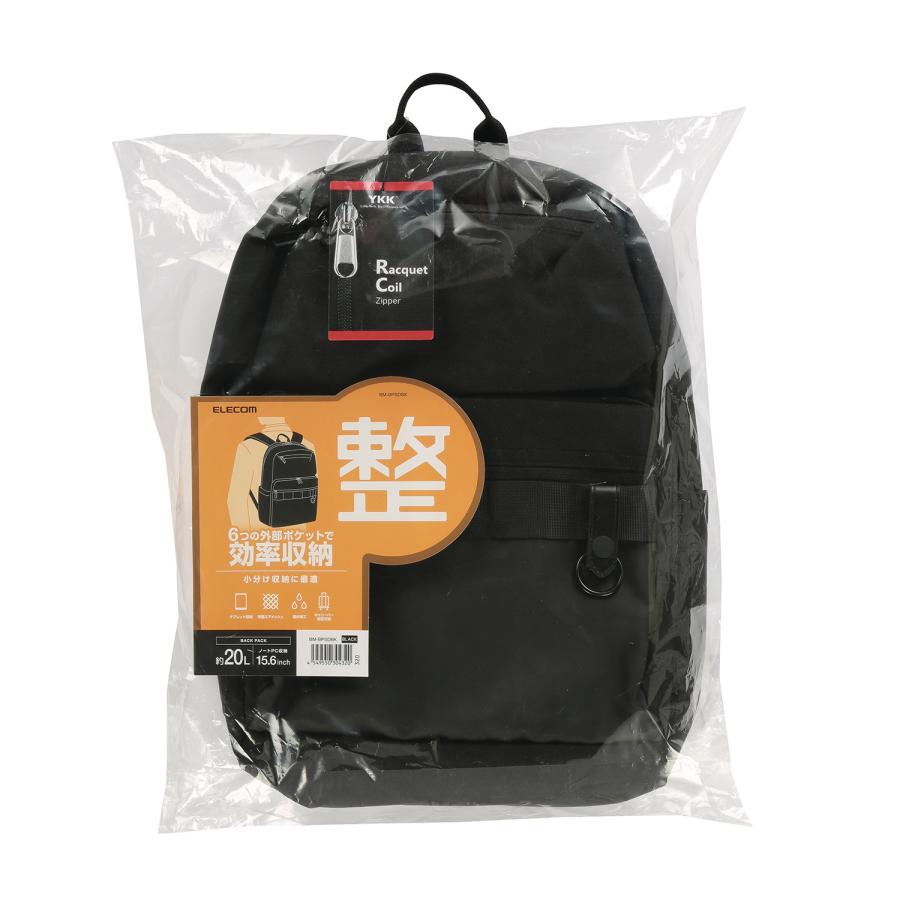 ELECOM（エレコム） ビジネスバックパック 15.6inch 対応 整理タイプ