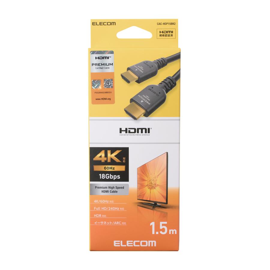 ELECOM（エレコム） HDMIケーブル プレミアムハイスピード HDMI