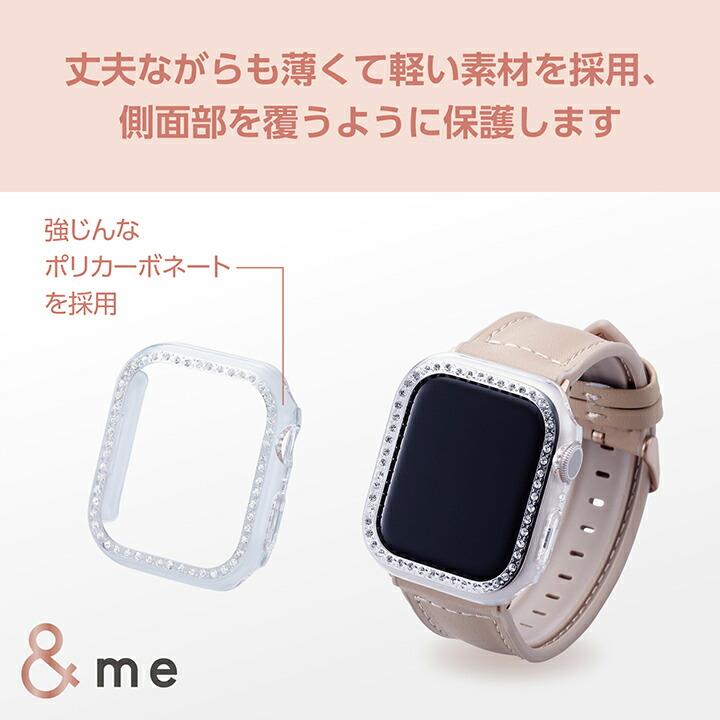 ELECOM エレコム Apple Watch Series 9 41mm 用 ＆me ハードバンパー 