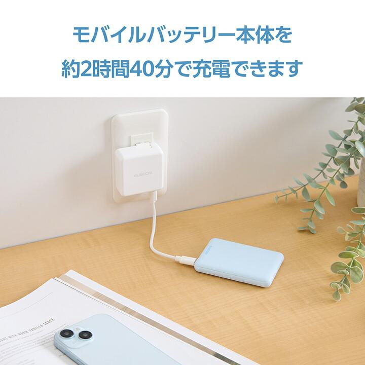 エレコム モバイルバッテリー 薄型コンパクト 3A C×1＋A×1 リチウムイオン電池 薄型 15W出力 5000mAh USB Type-C ブルー DE-C45-5000BU｜elecom｜08