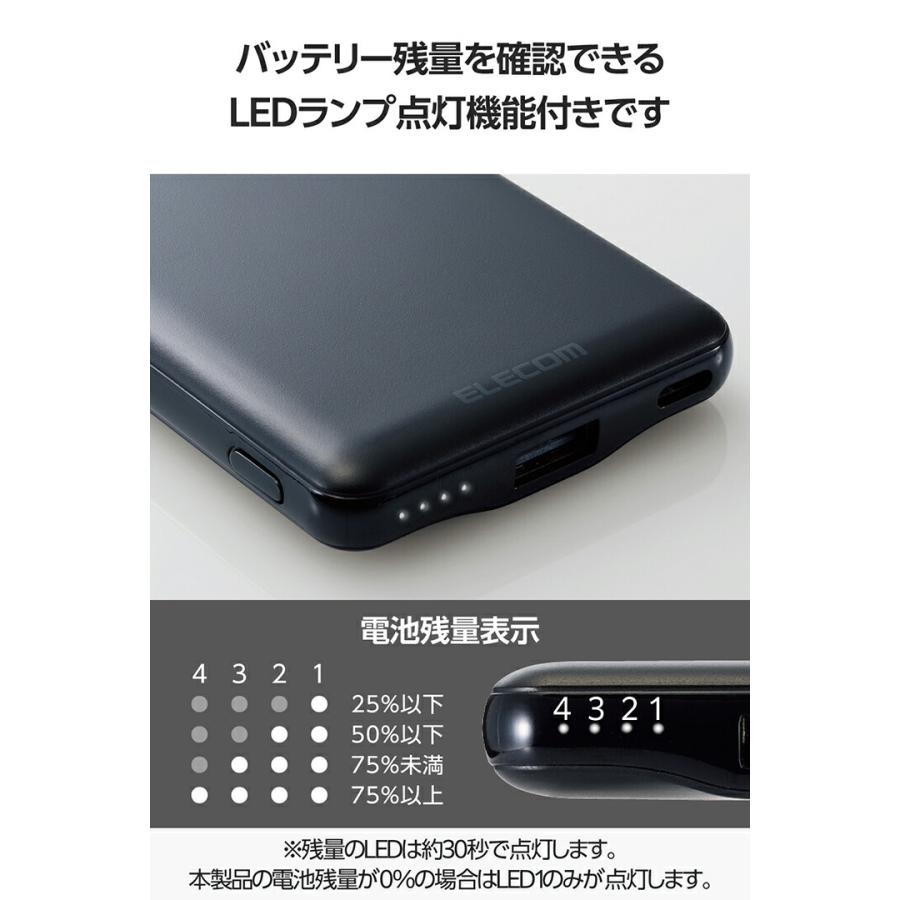 エレコム モバイルバッテリー 薄型コンパクト 5000mAh USB Type-C入出力1ポート USB-A出力1ポート リチウムイオン電池 薄型 15W出力 ブラック┃EC-C12BK｜elecom｜08