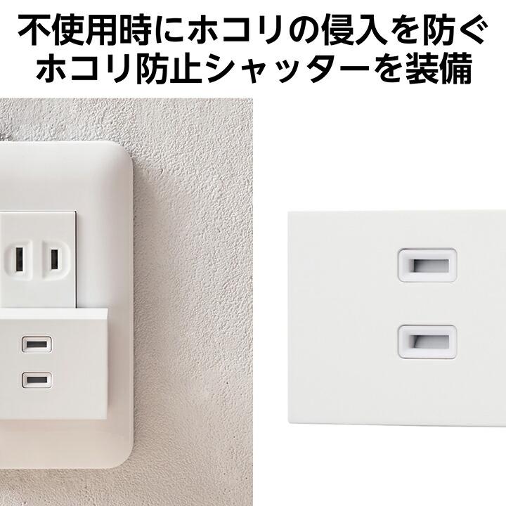 ELECOM（エレコム） シャッター付き3口分配タップ トリプルタップ 雷