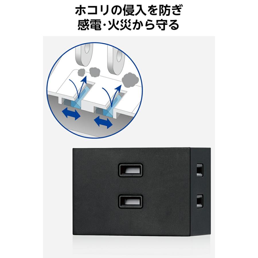 ELECOM（エレコム） トリプルタップ 電源タップ シャッター付き 3口