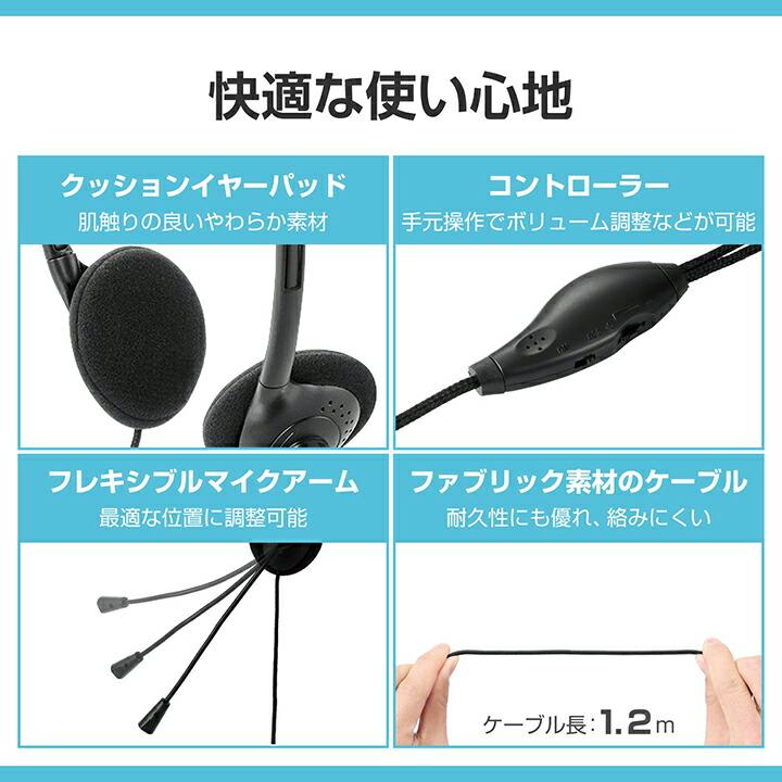 ELECOM Type-C ワイヤレスヘッドセット 4個セット【バラ売りも可能】 ELECOM（エレコム） 指向性マイク モバイルヘッドセット 小型タイプ