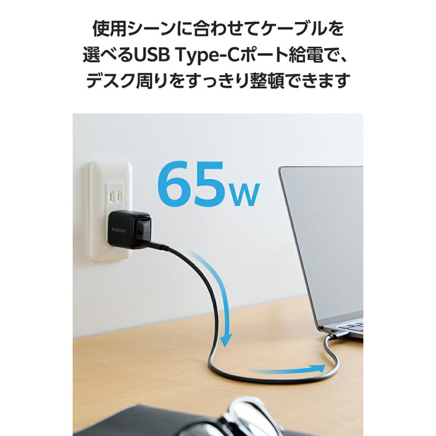 ELECOM（エレコム） 充電器 高速充電 スマホ・タブレット用 AC充電器