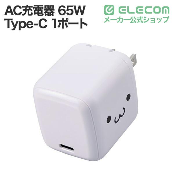 ELECOM（エレコム） スマホ・タブレット用 AC充電器 USB Power