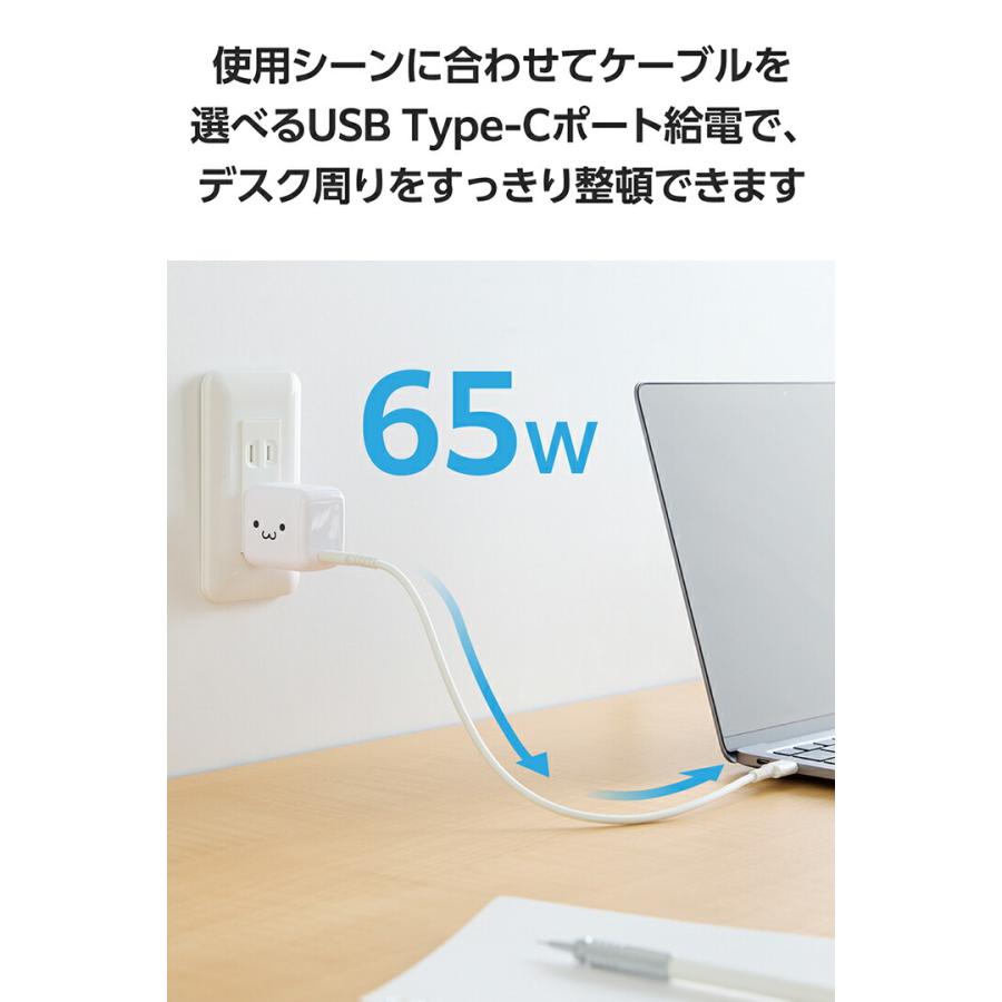 ELECOM（エレコム） スマホ・タブレット用 AC充電器 USB Power
