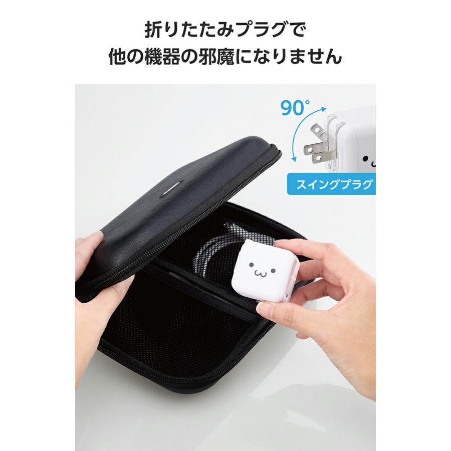 エレコム スマホ・タブレット用 AC充電器 USB Power Delivery 65W USB-C1ポート USB Power Delivery しろちゃん しろちゃん(ホワイト×ブラック)┃EC-AC8565WF｜elecom｜08