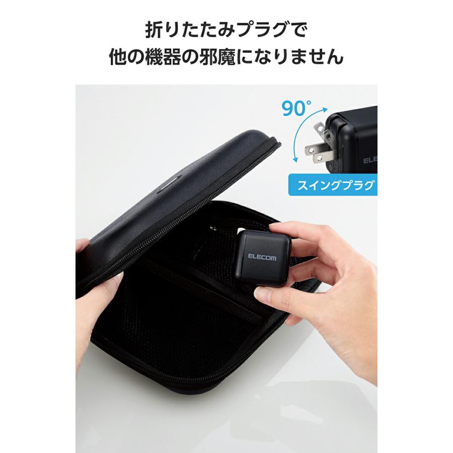 ELECOM（エレコム） 充電器 高速充電 スマホ・タブレット用 AC充電器
