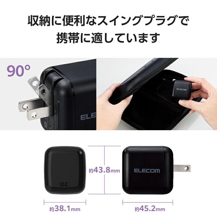 ELECOM（エレコム） ノートPC 用 ACアダプター USB Power Delivery 65W