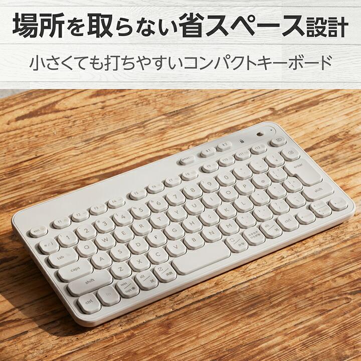 ELECOM（エレコム） Bluetooth ミニ キーボード Caps Lock機能無効化