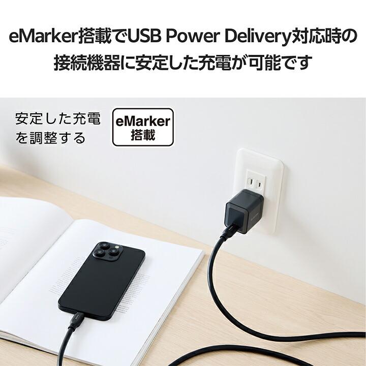 エレコム Type-Cケーブル USB 10Gbpsケーブル USB Type-C to USB Type-Cケーブル USB3.1準拠 100W対応 スタンダード 1.5m ブラック  MPA-CC1G15BK｜elecom｜07