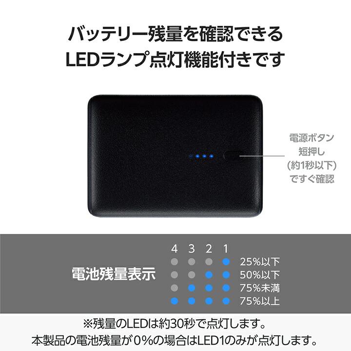 ELECOM（エレコム） コンパクト モバイルバッテリー 20W 10000mAh C×1+
